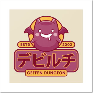 Visit Geffen Dungeon Posters and Art